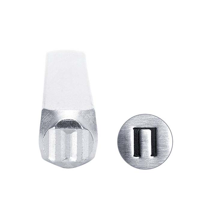 ImpressArt® Greek Letter "Pi" Design Stamp, 6mm Character